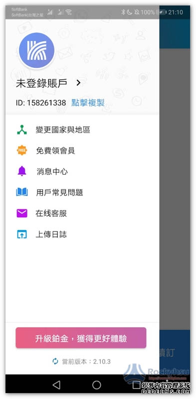 青蜂侠Bee