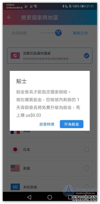 证券时报