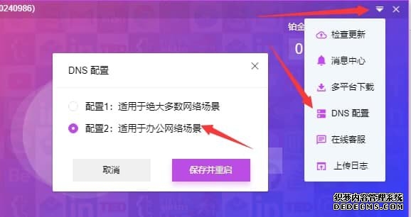 接下来的三个月每个月都有假期可期待
