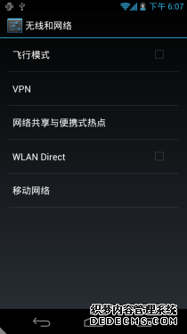 三未信安科技股份有限公司