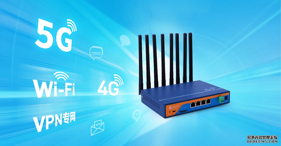 什么是VPN?